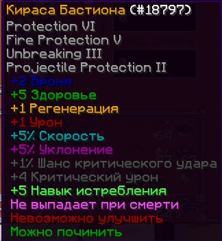 warrior