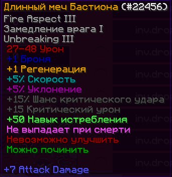 warrior
