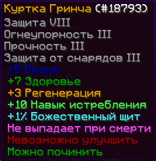 warrior