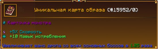 Карта образа