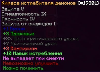 warrior