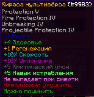 warrior