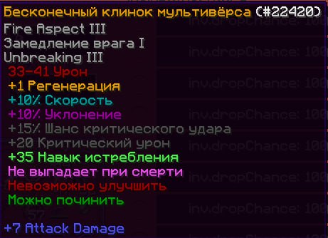 warrior